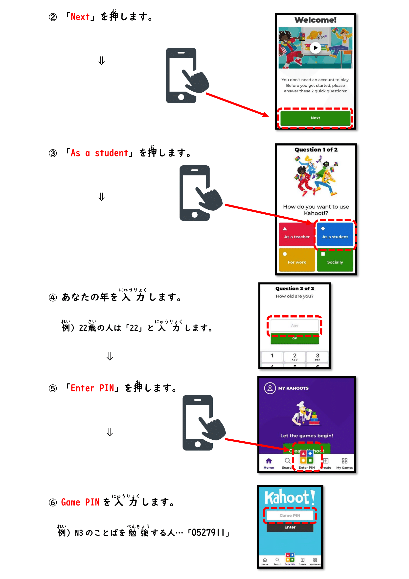 向着目标前进 不忘信念 精英日本语学校 3月18日kahoot 課題